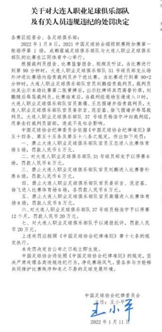 剧情从波兰女学生玛莉到巴黎肄业起头，她由于跟退休科学家皮埃尔居礼同享一个尝试室而日久生情，后来结为佳耦。同时他们继续从事科学尝试，多年后发现了“镭”，因此成为世界着名的科学家，但居礼师长教师却在领奖前因车祸丧生。